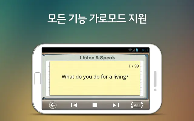 Ureka Korean 6000 LITE android App screenshot 0